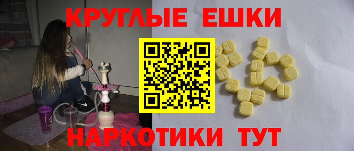 Рузаевка  ЭКСТАЗИ  Вход с VPN  Ecstasy MDMA  Экстази MDMA 