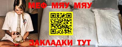 кокаин перу Обнинск