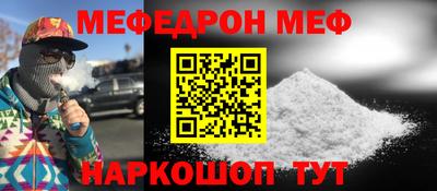 кокаин перу Обнинск