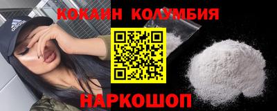 круглые Новокубанск