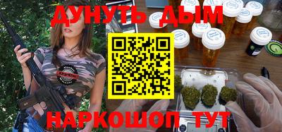 бутик Обь