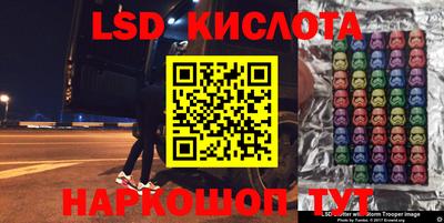стафф Новодвинск