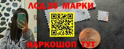 бутик Обь