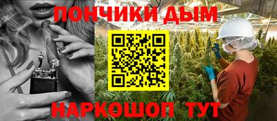 кокаин перу Обнинск