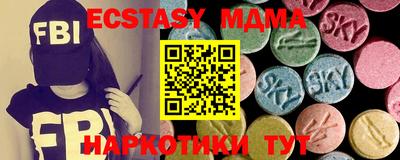 ECSTASY Нягань