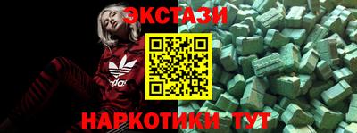 ECSTASY Нягань