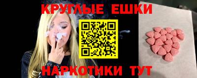 кокаин перу Обнинск