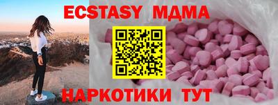 стафф Новодвинск