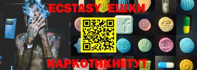 бутик Обь