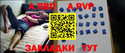 бутик Обь