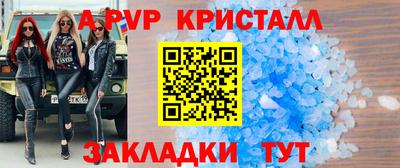 кокаин перу Обнинск
