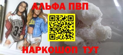 бутик Обь