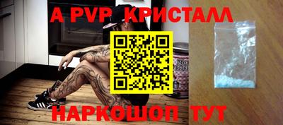 круглые Новокубанск