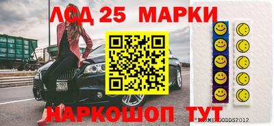 стафф Новодвинск
