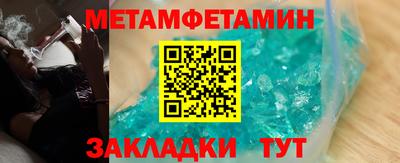 бутик Обь