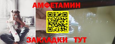 бутик Обь