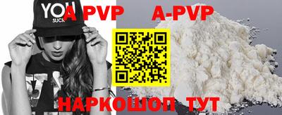 круглые Новокубанск