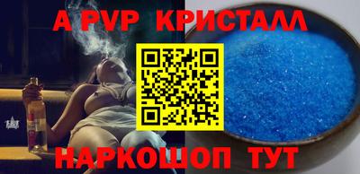круглые Новокубанск