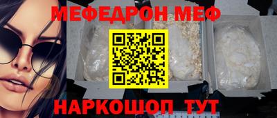 стафф Новодвинск