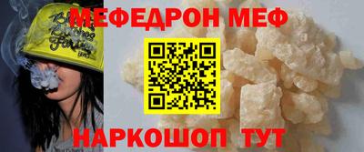 стафф Новодвинск