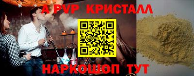 кокаин перу Обнинск