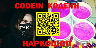 кокаин перу Обнинск