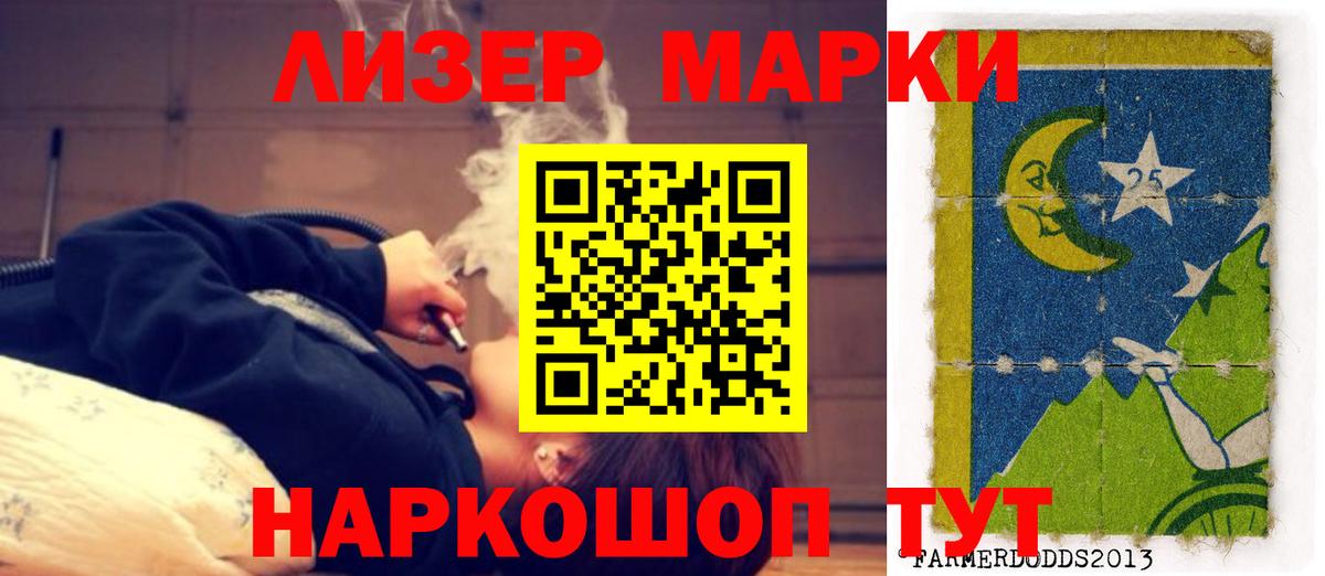 Лсд 25 экстази ecstasy  Вход с VPN  Рузаевка 