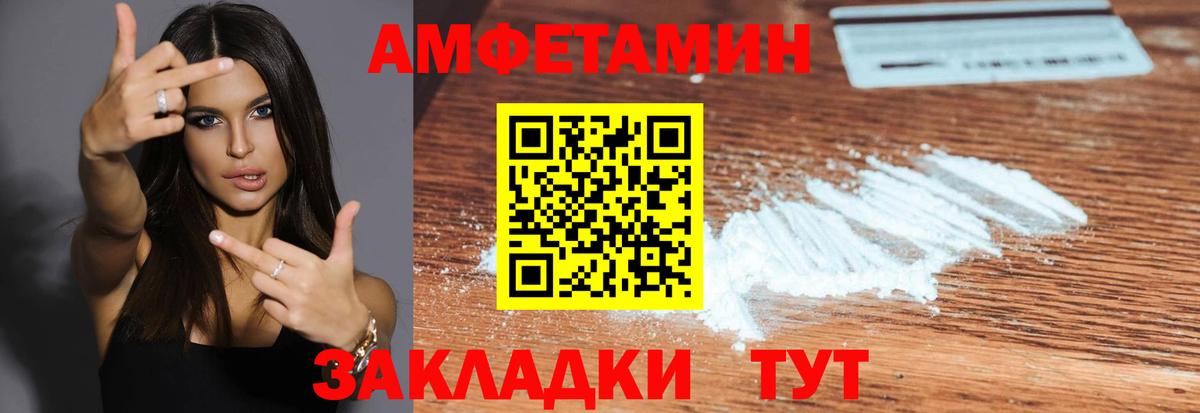 Рузаевка  Метамфетамин винт  Метамфетамин винт  Вход с VPN 