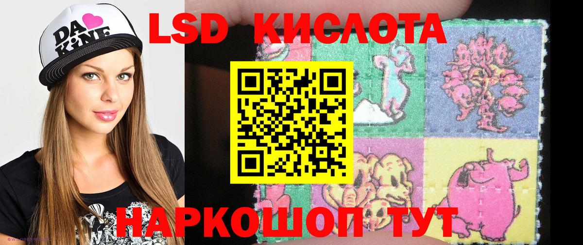 Марки N-bome 1500мкг Рузаевка