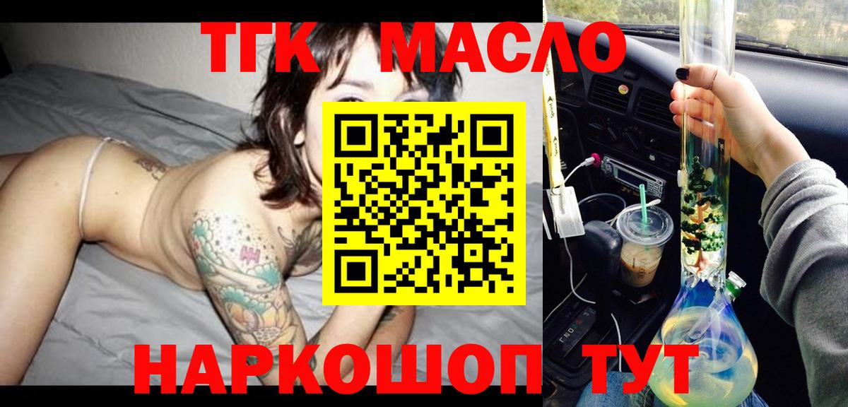 Дистиллят ТГК концентрат Рузаевка