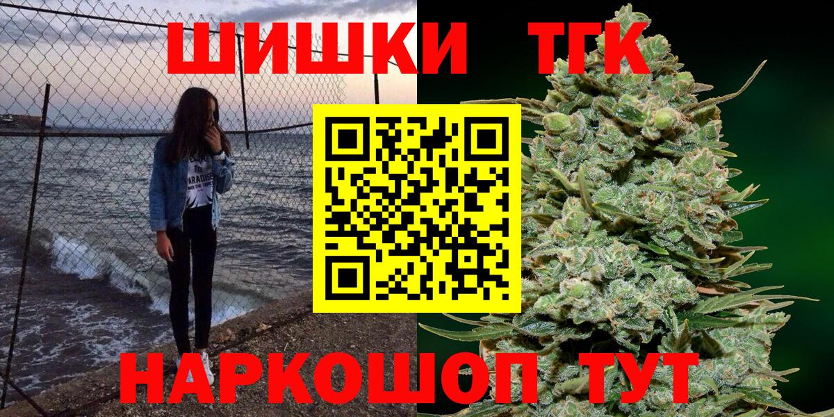 Каннабис индика Рузаевка